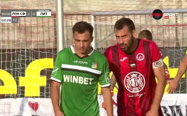 Локомотив София Литекс 2 0 репортаж native ad suggested news position relative