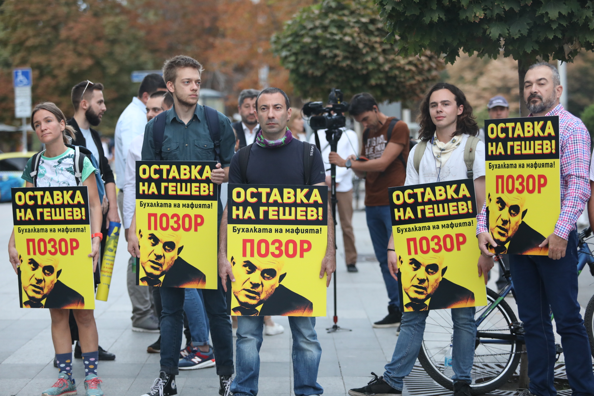 <p>Протест, организиран от инициативата &quot;Правосъдие за всеки&quot;, пред Съдебната палата</p>