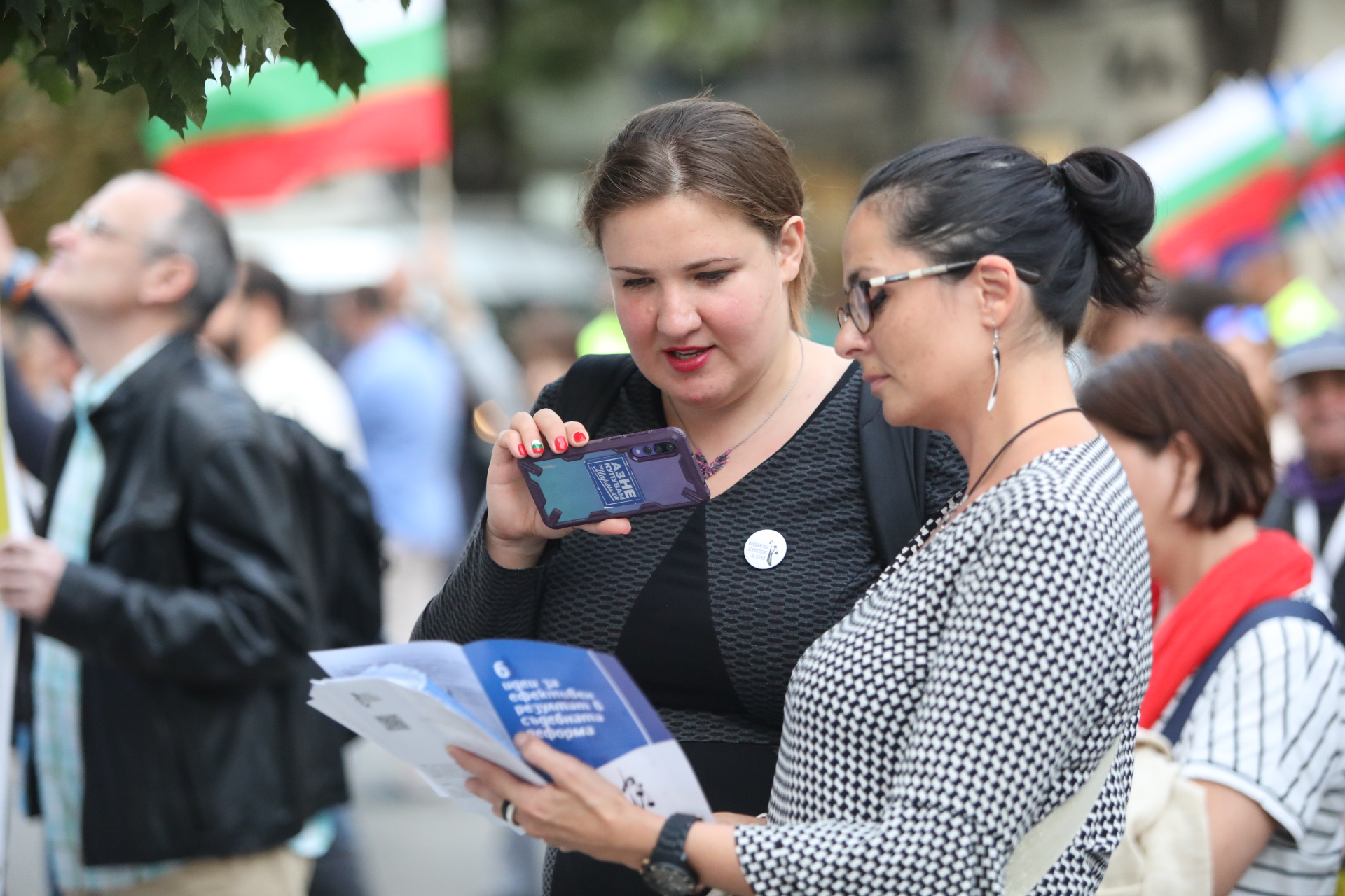 <p>Протест, организиран от инициативата &quot;Правосъдие за всеки&quot;, пред Съдебната палата</p>