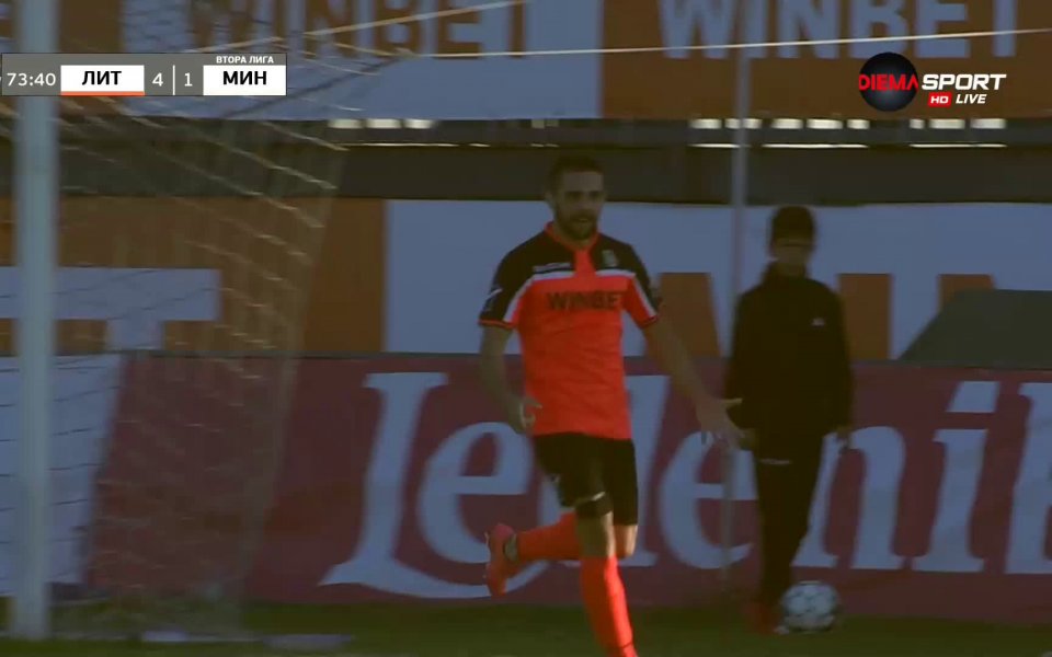 С втория си гол в мача Добромир Бонев прави резултата