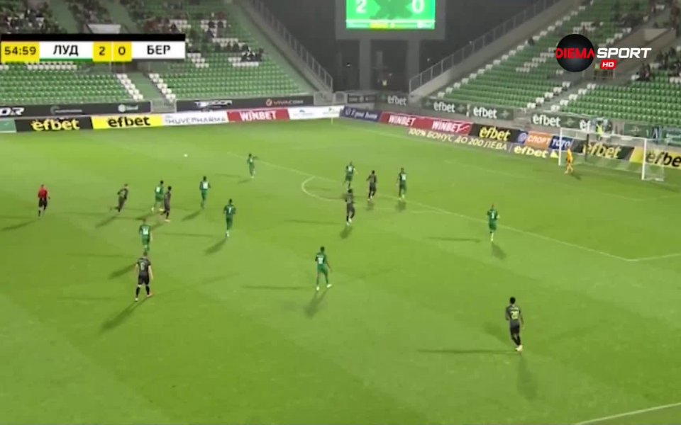 Отборът на Лудогорец надви Берое с 2:0 в двубой от
