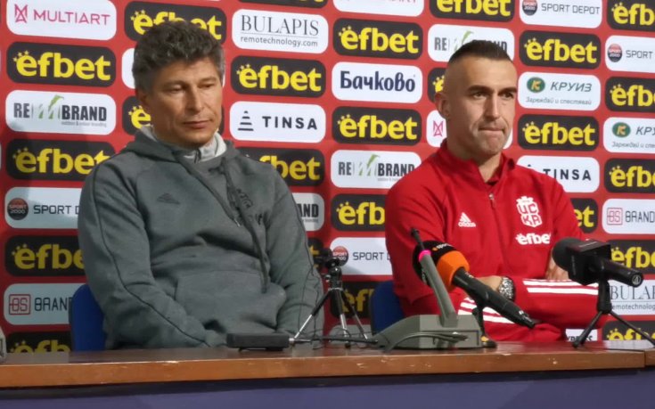 Пресконференция на ЦСКА 1948 след разгрома срещу Ботев Пд