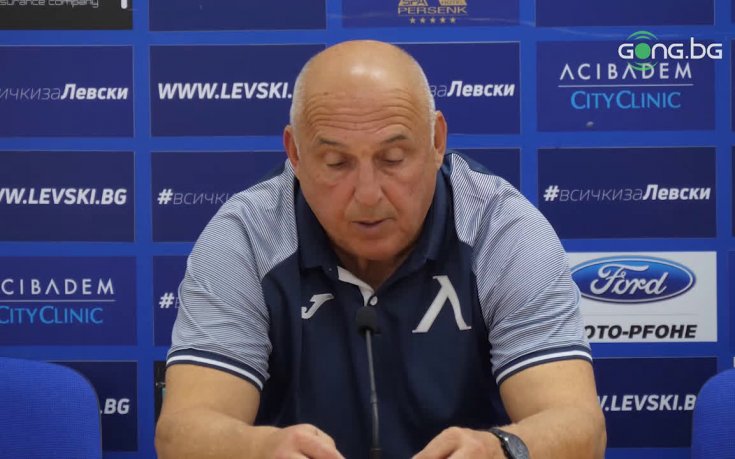 Георги Тодоров коментира проблемите в Левски