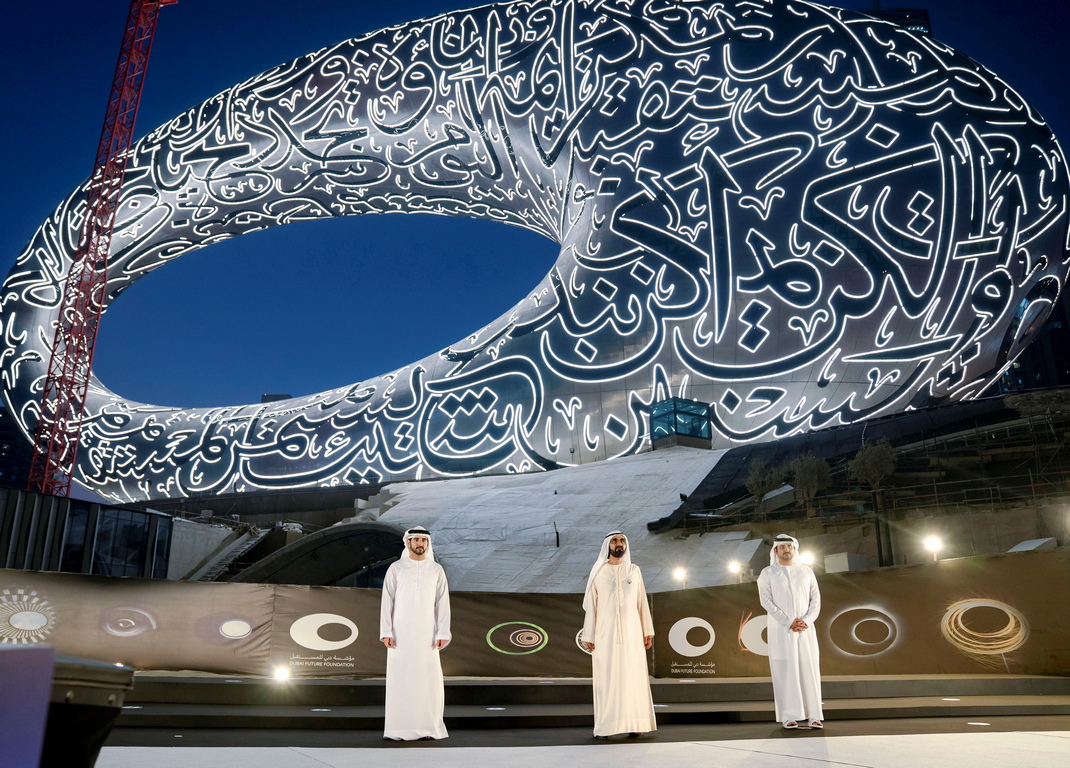 <p>Последното парче е инсталирано в Музея на бъдещето в Дубайския залив, Обединени арабски емирства</p>