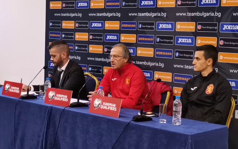 Пресконференция на България преди мача с Унгария. .native-ad-suggested-news { position: