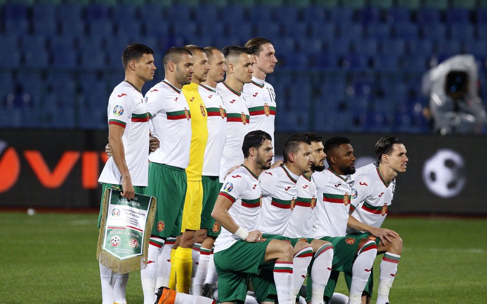 България в 4-а урна при жребия за квалификациите за Катар 2022