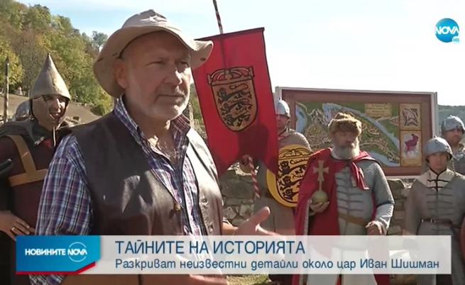 Разкриха неизвестни детайли около цар Иван Шишман Разкриха неизвестни детайли около цар Иван Шишман