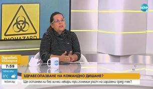 Гергана Николова