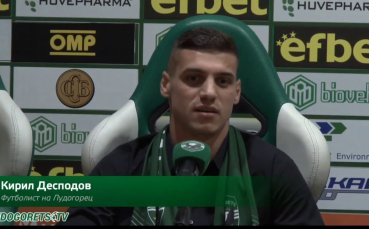 Представяне на Кирил Десподов като нов футболист на Лудогорец видео