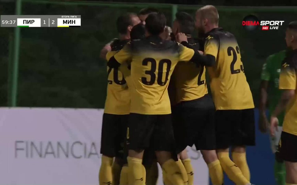 Отборът на Миньор Перник осъществи пълен обрат при визитата си