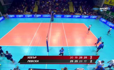 Отборът на Хебър записа втора победа в група 2 на