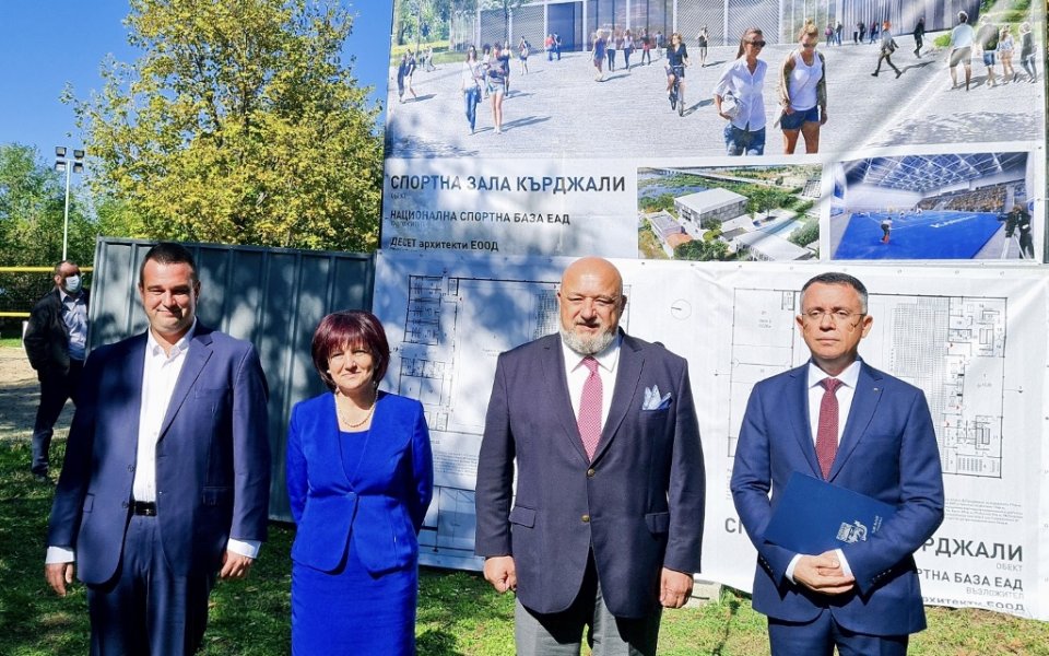 Министър Кралев и Цвета Караянчева направиха първа копка на многофункционална спортна зала в Кърджали