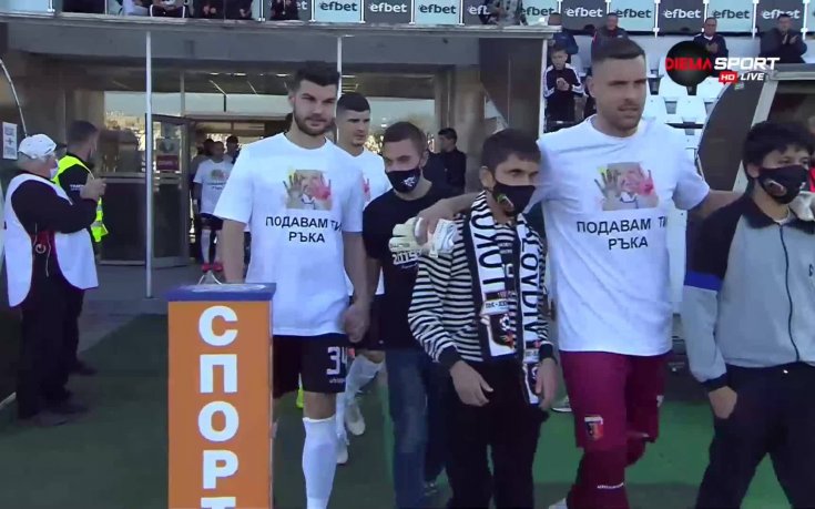 Футболистите на Локо и Арда се включиха в благородна инициатива