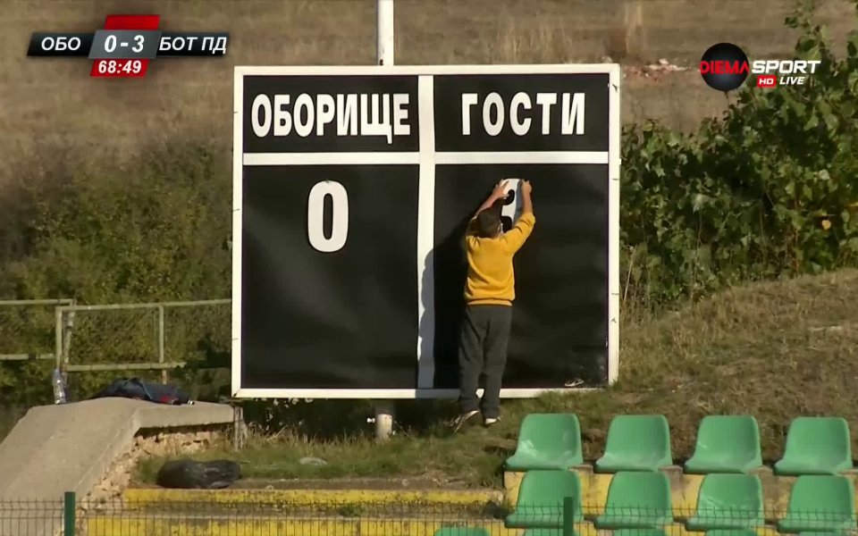 В 69-ата минута на двубоя от първия кръг в мача