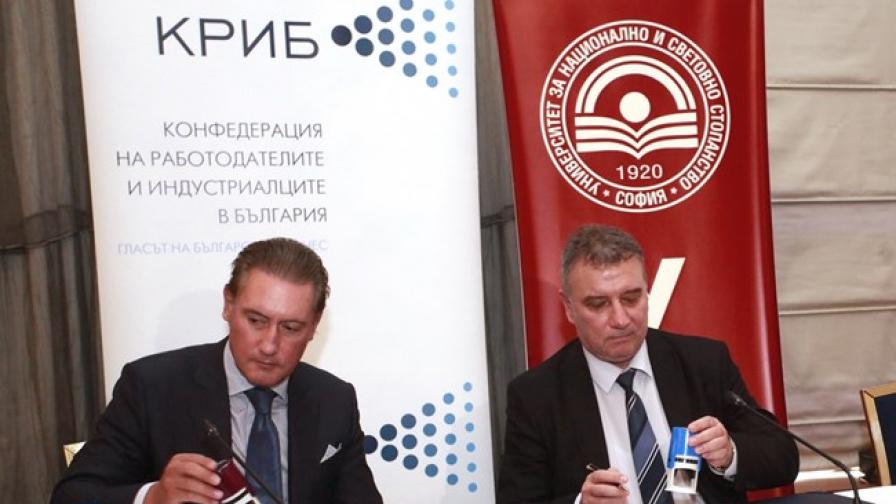 КРИБ и УНСС подписаха ново споразумение за сътрудничество