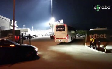 Антверп също пристигна на 