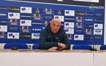 Треньорът на Левски Георги Тодоров бе много емоционален след поражението