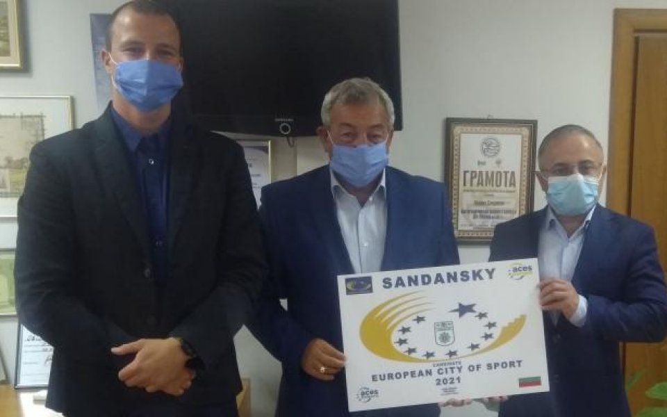 Сандански премина тежкия тест за „Европейски град на спорта 2021“