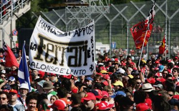 Предстоящата Гран при на Емилия Романя все пак ще се проведе