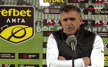 Наставникът на Локомотив Пловдив Бруно Акрапович коментира равенството на тима