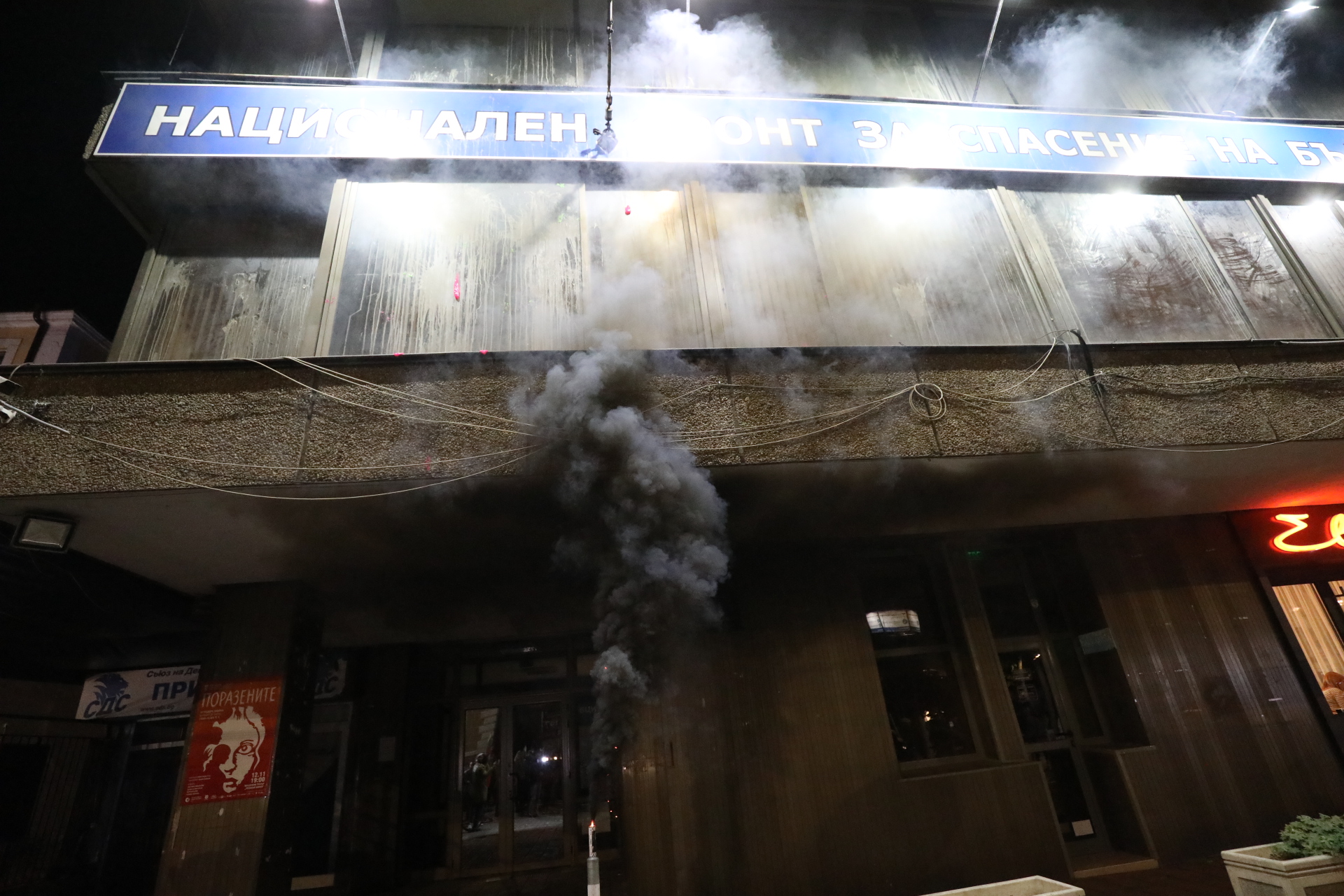 <p>120 дни на антиправителствени протести</p>