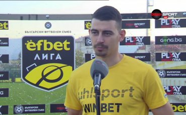 Вратарят на Ботев Пловдив Георги Аргилашки беше избран за Играч