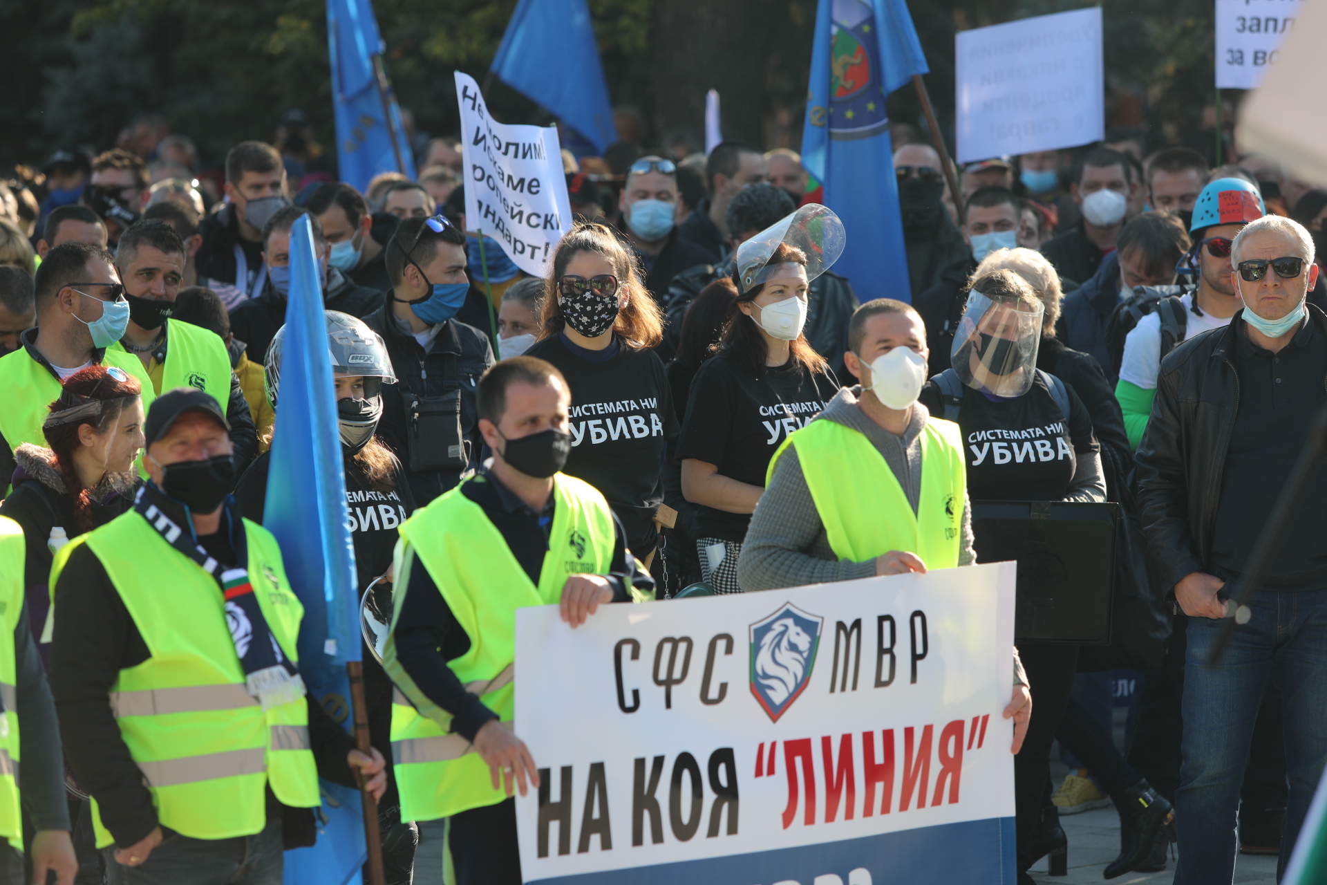 Полицаите излязоха на протест на професионалния си празник - 8 ноември. Исканията им са за 30-процентно увеличение на заплатите в системата на МВР