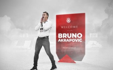 Бруно Акрапович официално пое ЦСКА Това обявиха от клуба с новина