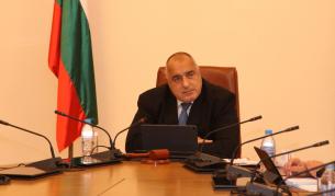 Бойко Борисов