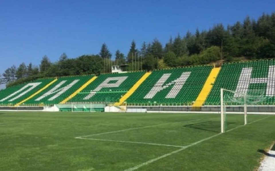 От днес, 13 ноември, Пирин (Благоевград) се разделя по взаимно