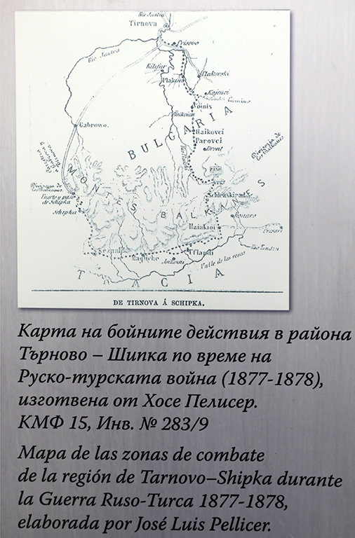 <p>Изложба за &bdquo;110 години дипломатически отношения между България и Испания&rdquo;</p>