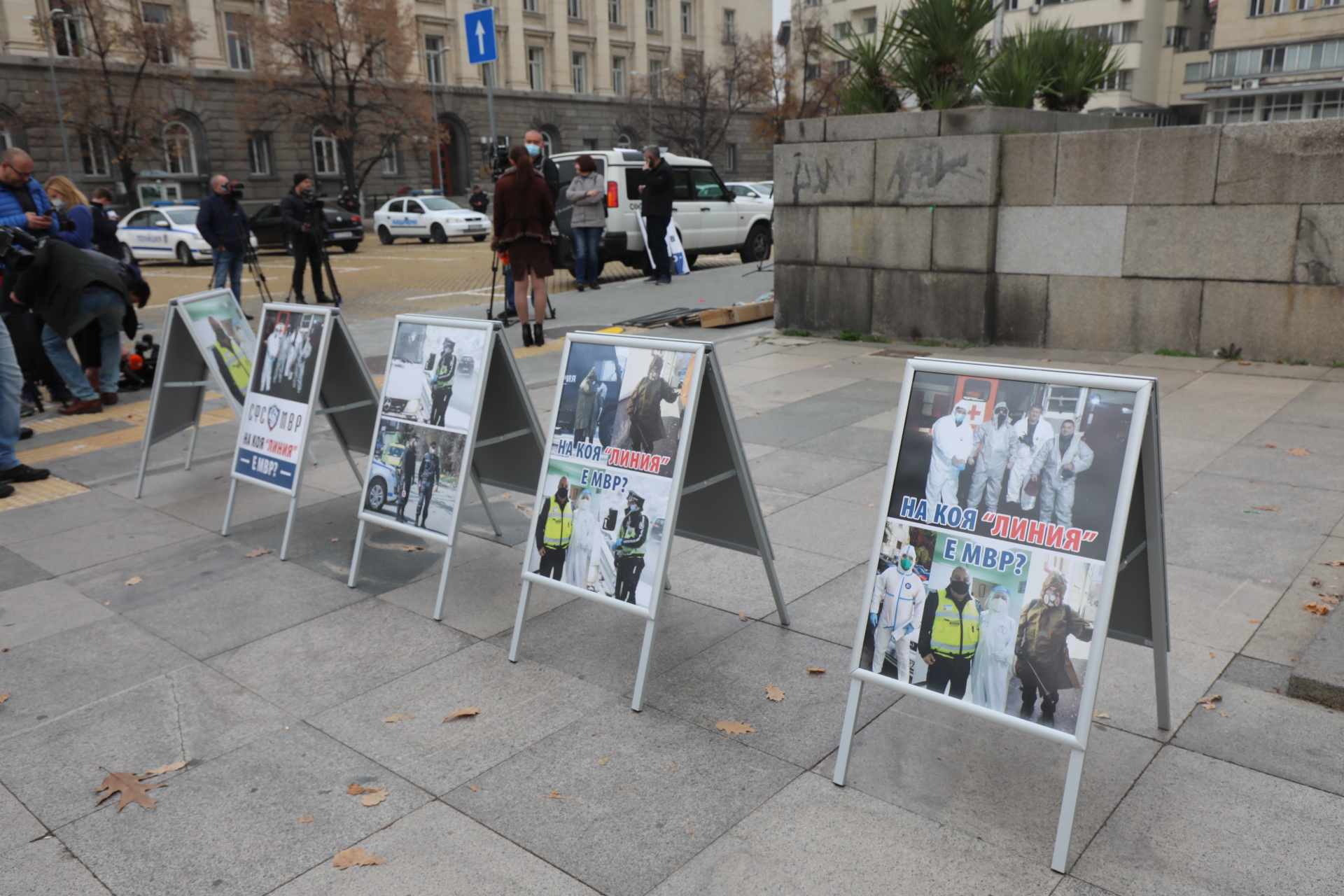 <p>Полицаите разпънаха палатка пред НС в знак на протест</p>