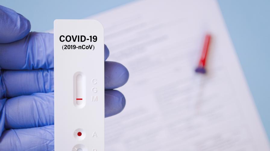 COVID-19: По-малко нови случаи и по-нисък процент на положителните тестове