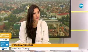 Евелина Славкова