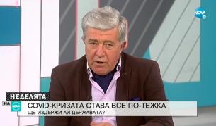 Генчо Начев