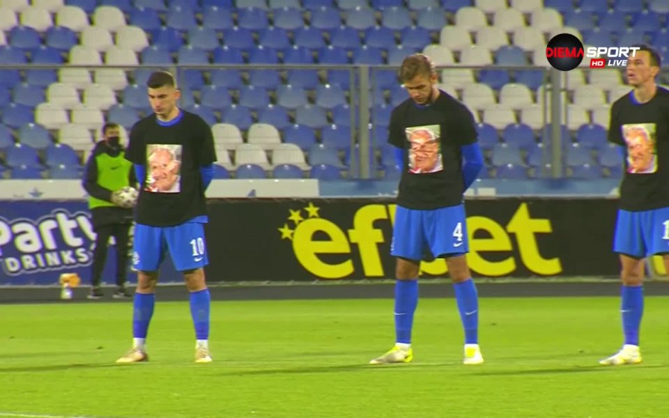 Играчите на Арда и Царско село отдадоха почитта си към