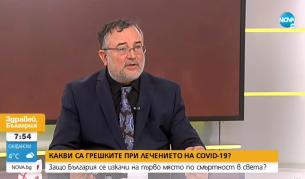 Хематолог: Коронавирусът не се лекува с антибиотици