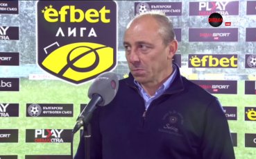 Наставникът на Черно море Илиан Илиев коментира поражението от Етър