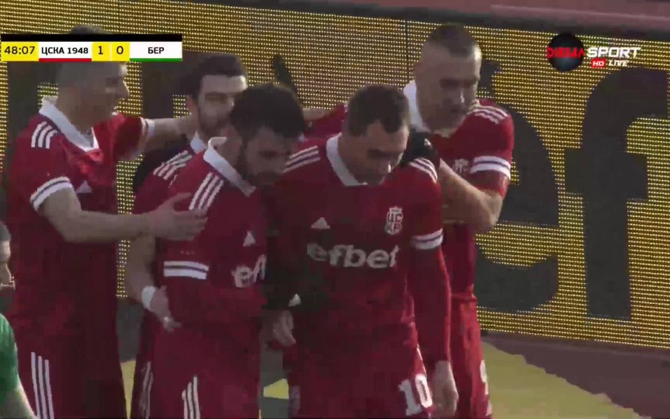 В 49-ата минута ЦСКА 1948 откри резултата. &bdquo;Червените&ldquo; разиграха заучена