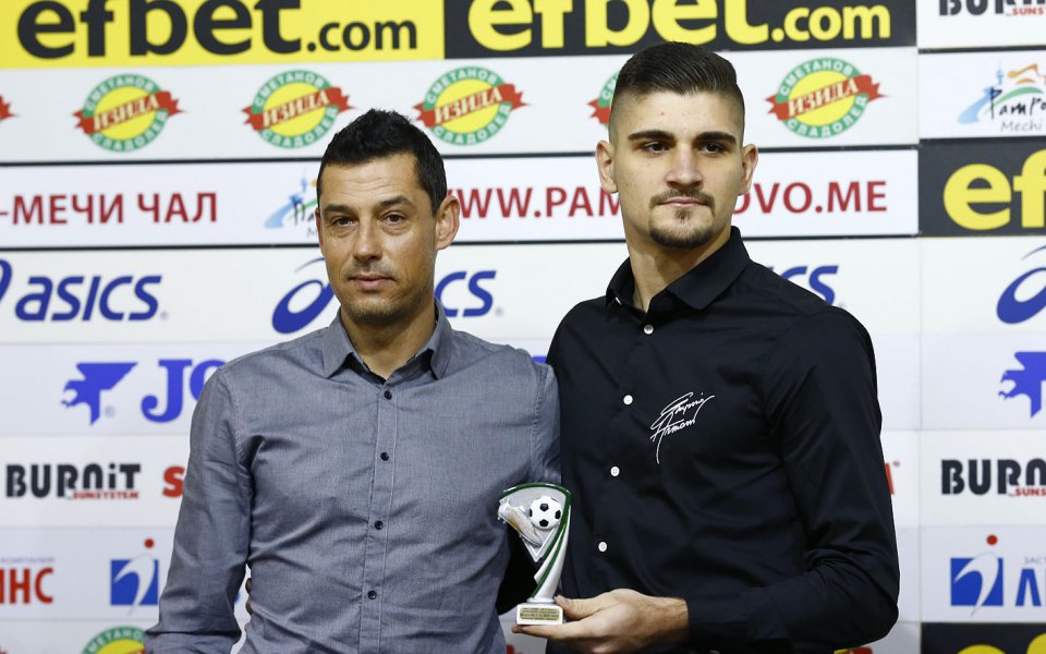 Играчът на Етър - Преслав Боруков, бе награден за Играч