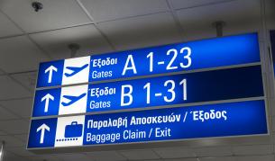 Гърция намали карантината за пристигащите на нейна територия