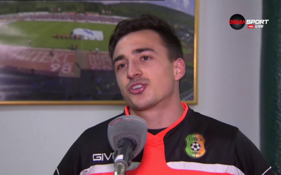 Иван Митрев донесе трите точки на Литекс с гола си