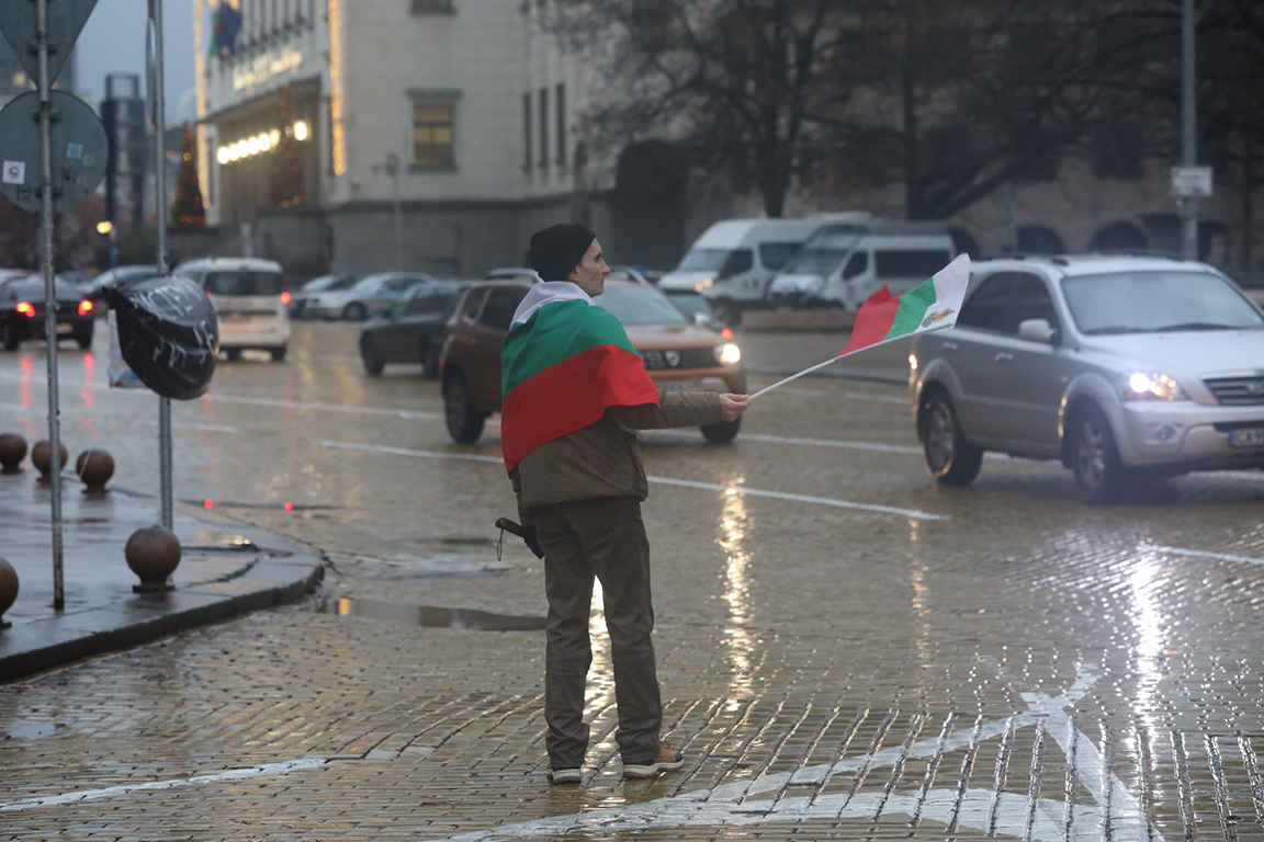 <p>Национален митинг в центъра на София</p>