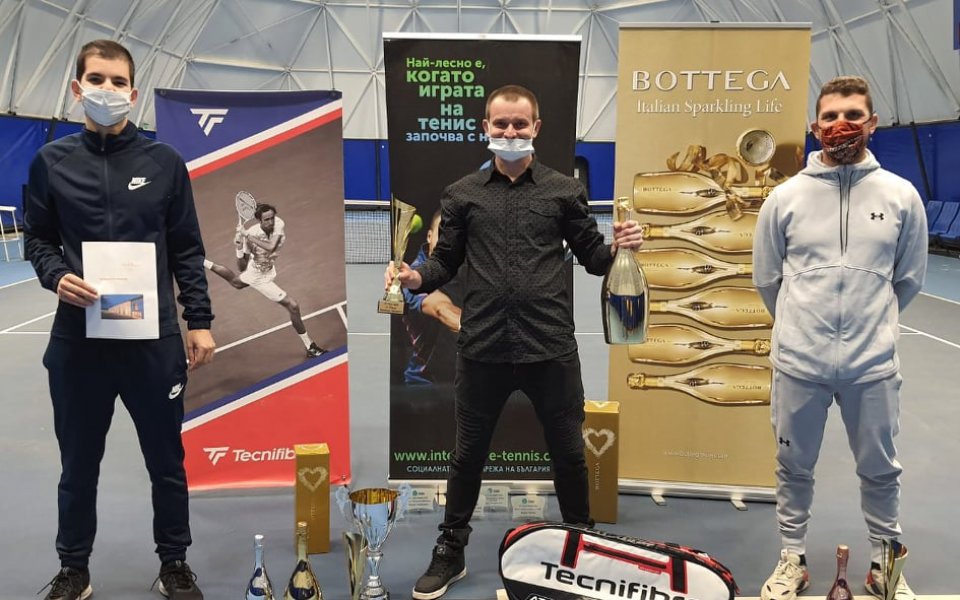 Интерактив тенис връчи годишните си награди