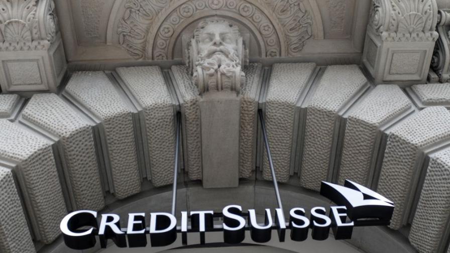 "Креди Сюис" е най-голямата банкова институция на Швейцария