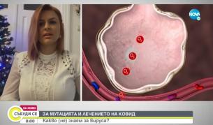 Христиана Бацелова