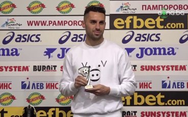 Футболистът на Арда Кърджали Иван Коконов получи наградата си за