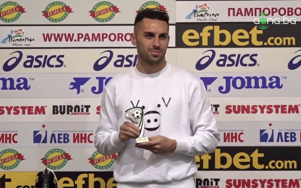 Футболистът на Арда Кърджали Иван Коконов получи наградата си за