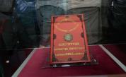 6 септември: Търновската конституция е възстановена