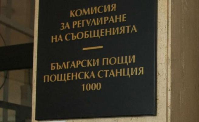 Бившият шеф на КРС за заглушителя в „Драгалевци“: Само GPS сигналът е бил заглушен